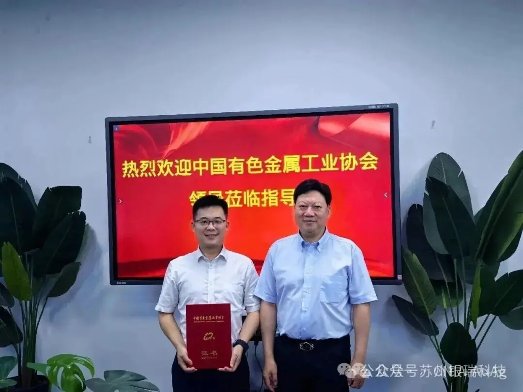 走访调研